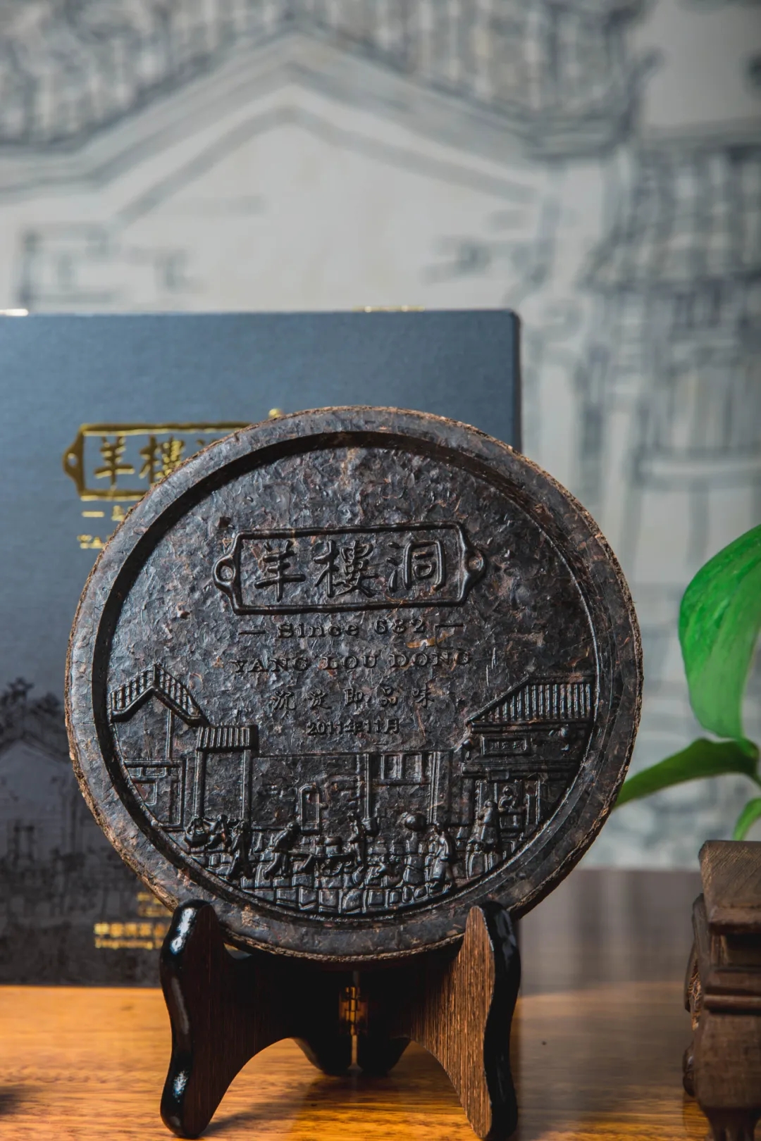 羊楼洞·无忧茶坊——【夏日一壶茶,清可绝尘,浓能远溢】