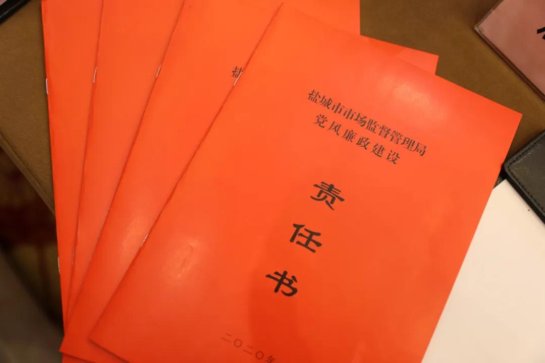 市纪委监委第十六派驻纪检监察组王世法组长就加强全市市场监管
