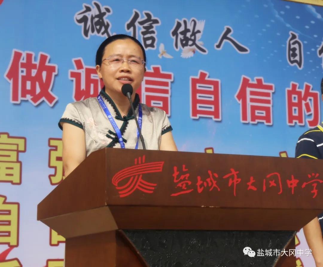 大冈中学——立足新起点追求新发展 紧抓新机遇实现新跨越