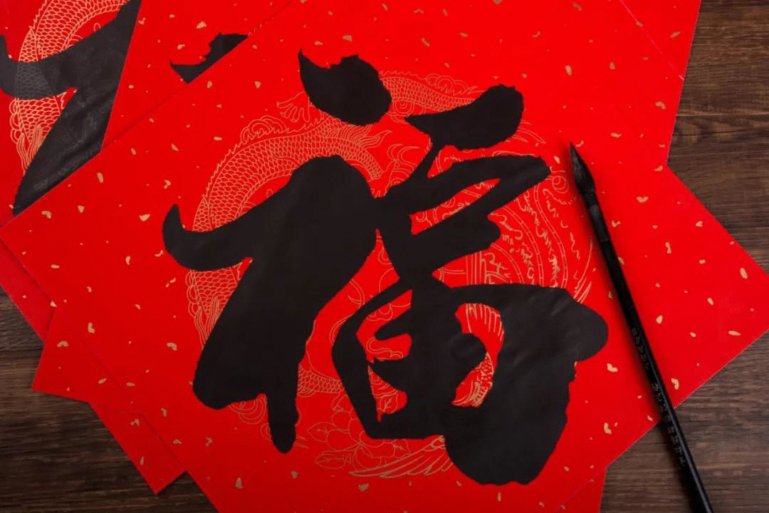 国潮分享,亲子美食,新春美宿 感受传统文化散发的魅力 在财神送福,写