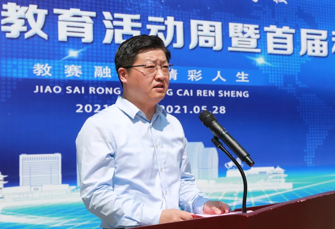 校长韩卫红讲话