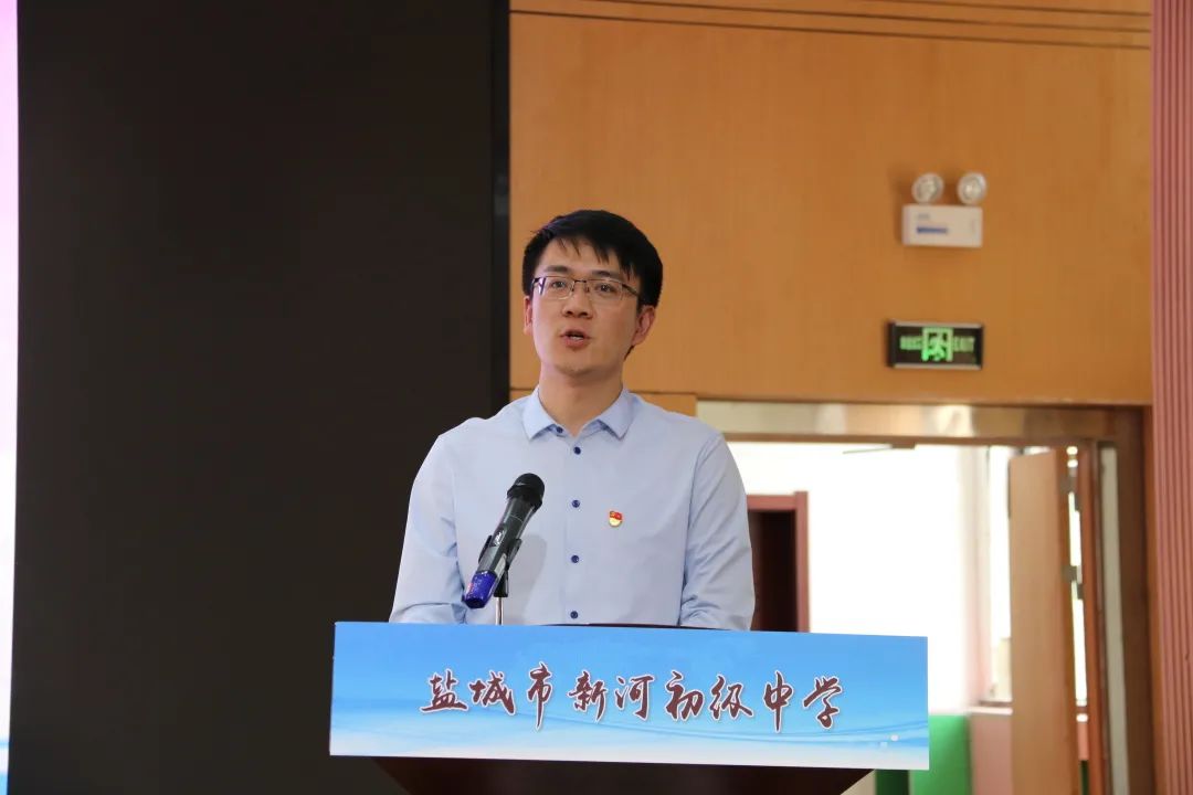 青春向党,扬帆起航 ——盐城市新河初级中学举行十四岁青春仪式