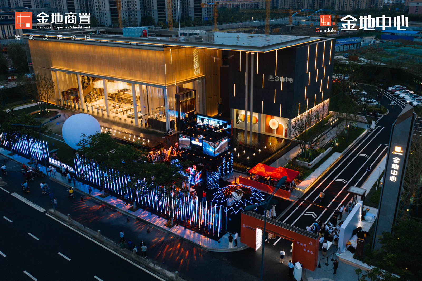 在全城瞩目之下, 金地中心美学示范区终于迎来了与盐城的首次见面