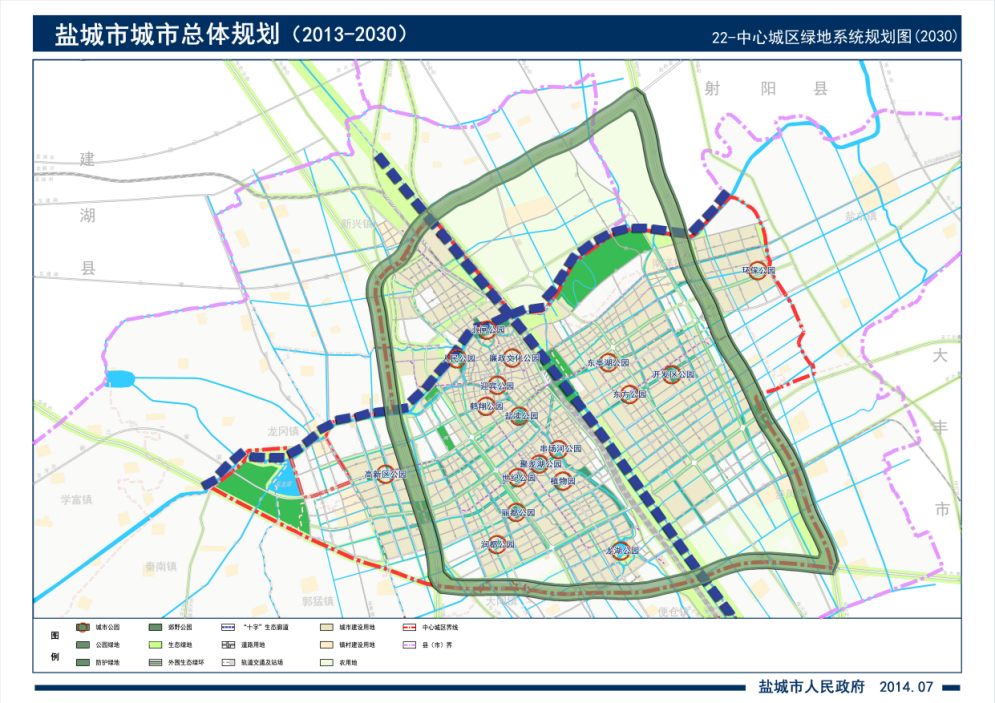 重磅!盐城市城市总体规划(2013—2030)出炉!