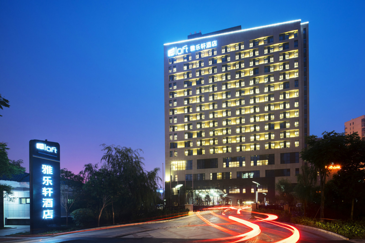 盐城雅乐轩酒店推出"吃货"畅吃季&意大利红酒品鉴活动,快来参与!